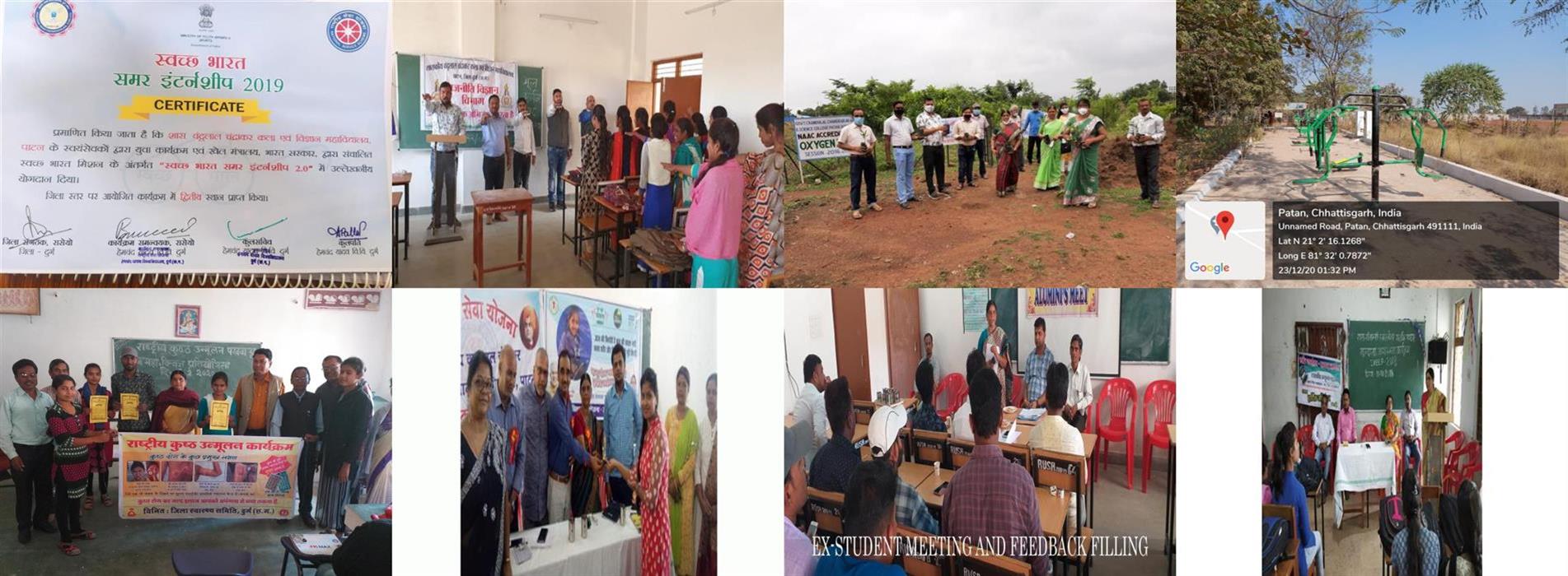 Govt College Patan | Govt. Chandulal Chandrakar Arts & Science College, Patan | Best Colleges in Durg | Bhilai | Raipur | Chhattisgarh - Institutional Social Responsibility-Glimpses