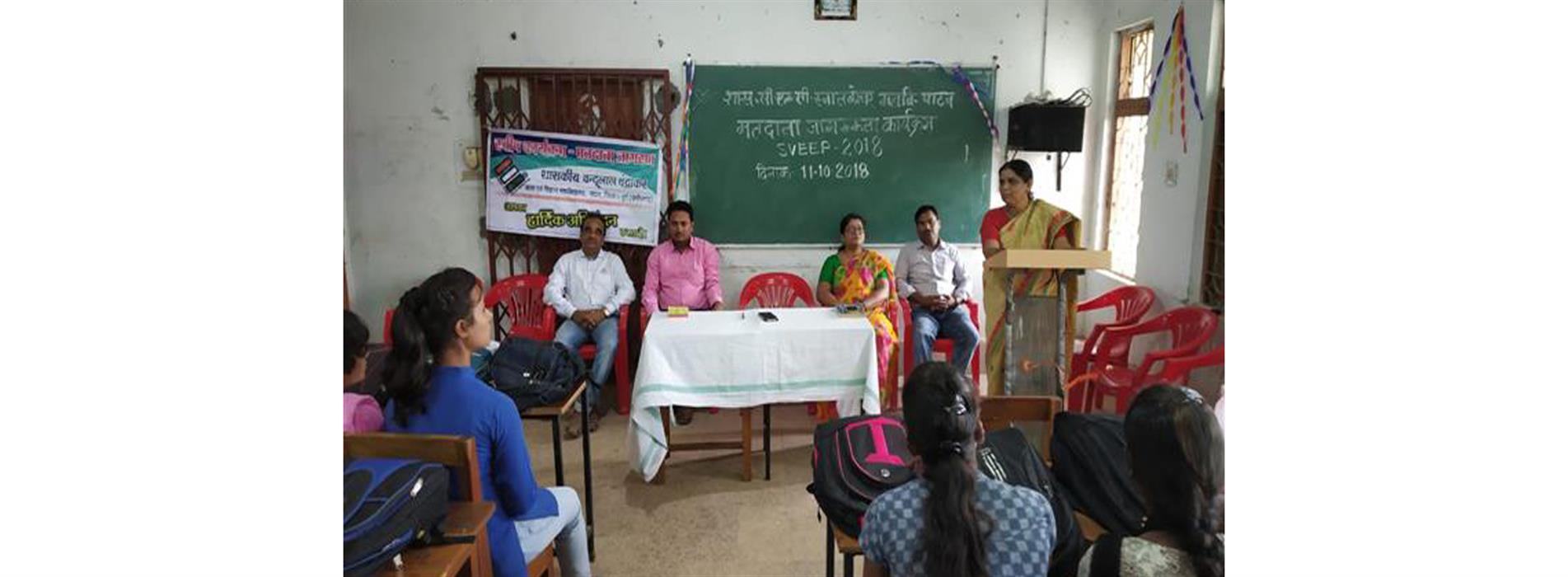 Govt College Patan | Govt. Chandulal Chandrakar Arts & Science College, Patan | Best Colleges in Durg | Bhilai | Raipur | Chhattisgarh - Govt. Chandulal Chandrakar Arts and Science College, Patan