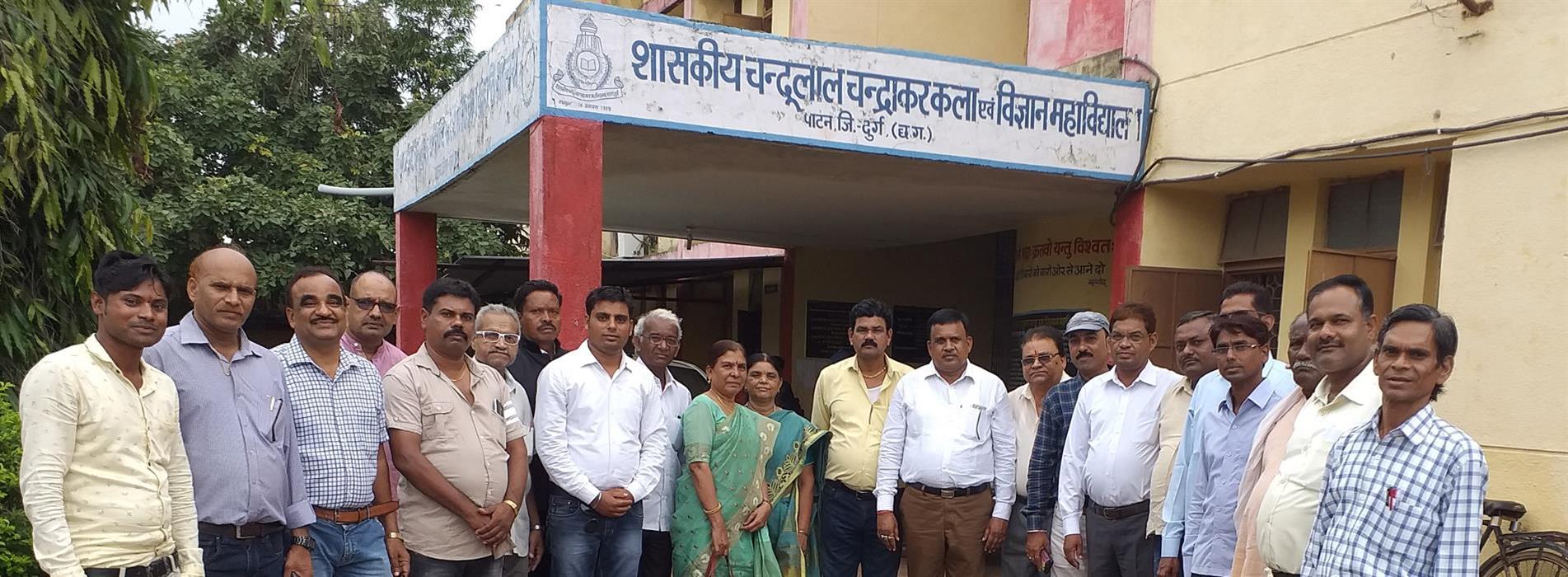 Govt College Patan | Govt. Chandulal Chandrakar Arts & Science College, Patan | Best Colleges in Durg | Bhilai | Raipur | Chhattisgarh - First JBS Meeting With Principal and staff