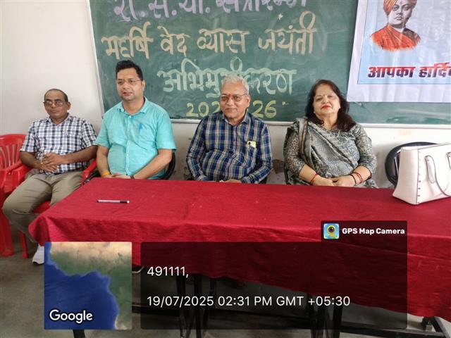 NAA-Orientation, Vedbyas Jayanti, IKS-19.07.2025