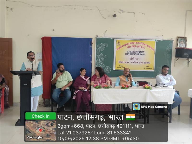 CG Sthapana Rajat Jayanti  Year 2025- Seminar 10.09.2025