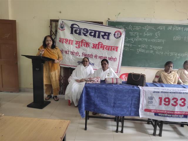 नशा मुक्ति कार्यक्रम 08-09-2025