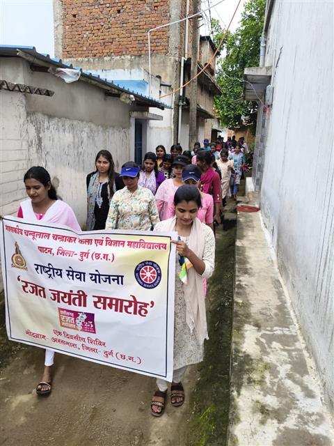 CG Sthapana Rajat Jayanti  Year 2025 - Raily/Nukkad natak/ paricharcha- godgram arsnara