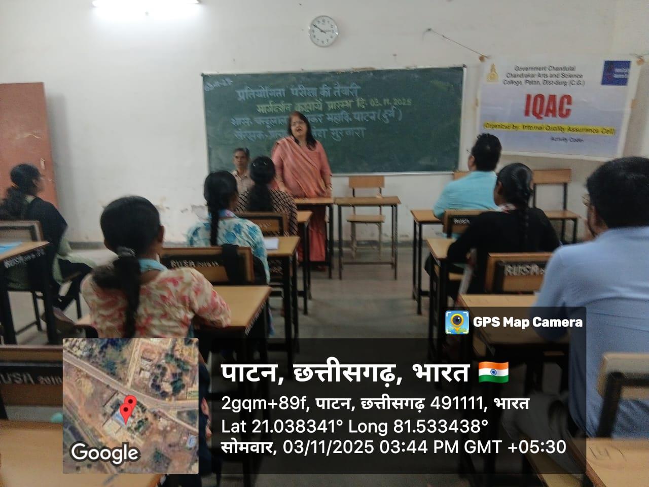 Competition Exam