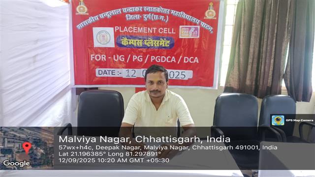 Govt. Chandulal Chandrakar Arts & Science College, Patan - CG Sthapana Rajat Jayanti  Year 2025- Job Fair 12-09-2025