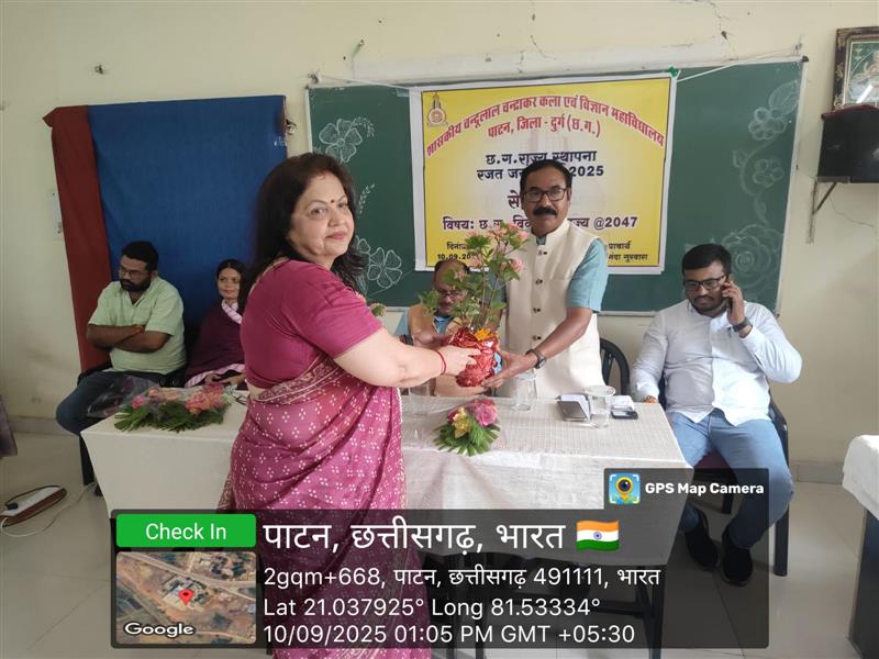 CG Sthapana Rajat Jayanti  Year 2025- Seminar 10.09.2025