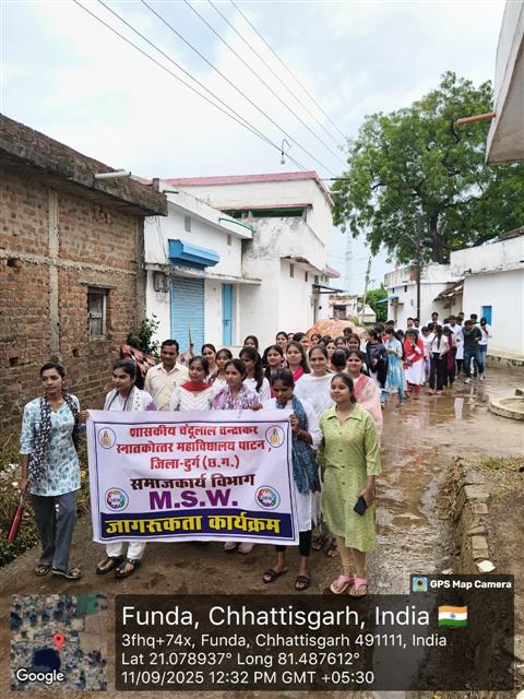 MSW- Awairness program 