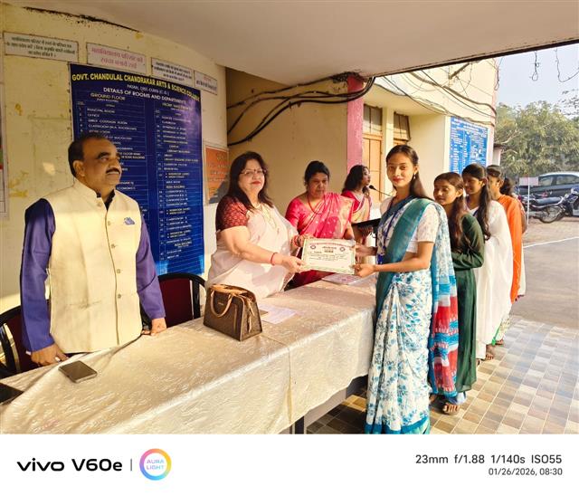 शासकीय चंदूलाल चंद्राकार कला एवं विज्ञान महाविद्यालय पाटन  में गणतंत्र दिवस मनाया गया
