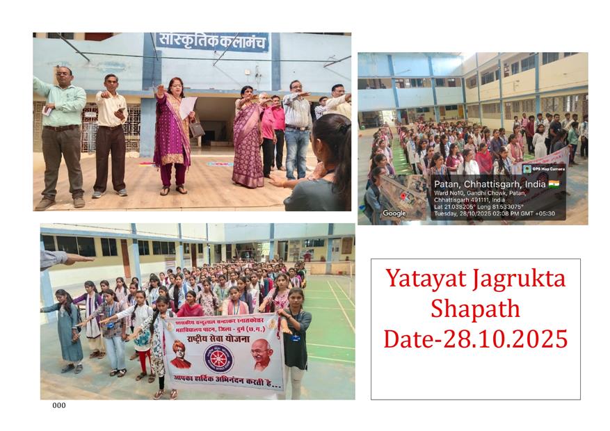 Govt. Chandulal Chandrakar Arts & Science College, Patan - Yatayat Jagrukta Sapath 28-10-2025