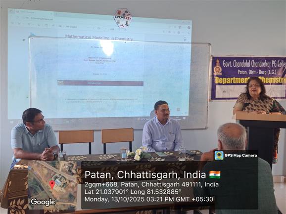 Guest Lecture- CHEMISTRY-13.10.2025