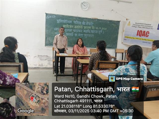 Competition Exam Preparation 2025