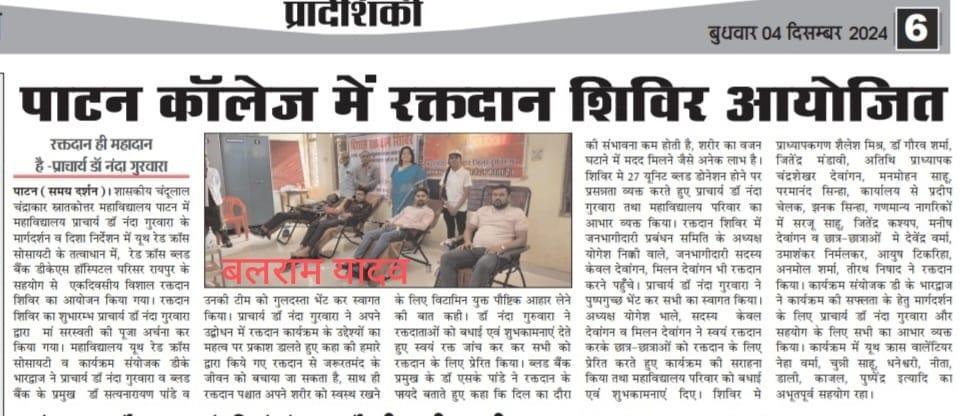 blood donation camp