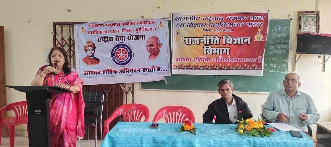savidhan Divas