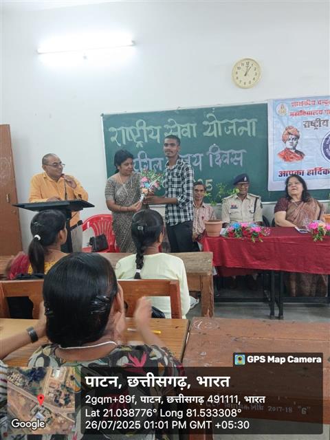 Govt. Chandulal Chandrakar Arts & Science College, Patan - KArgil Diwash 26.07.2025