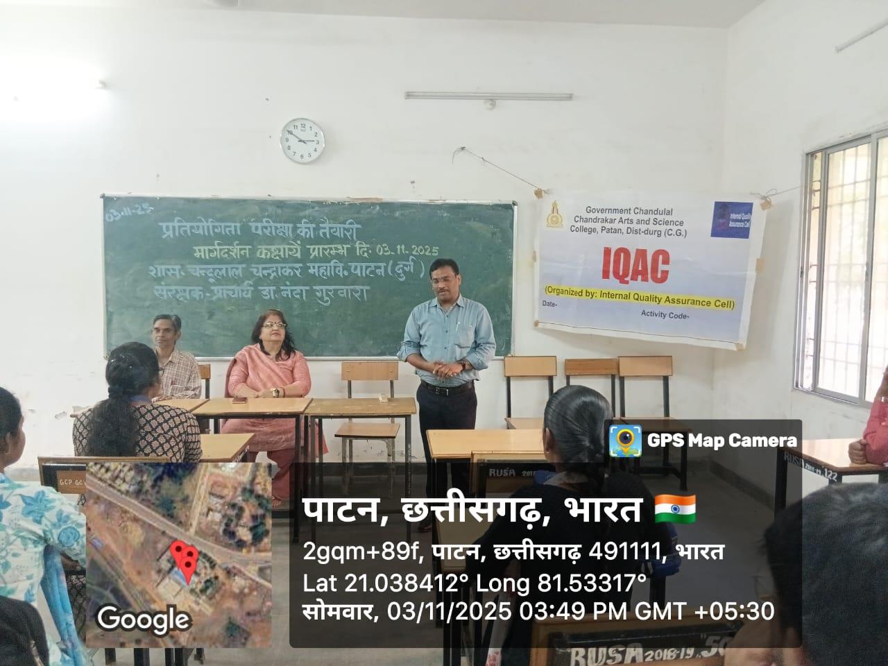 Competition Exam