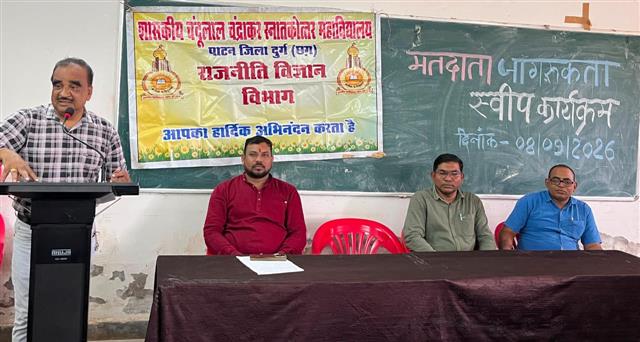 मतदान हमारा अधिकार नहीं कर्तव्य भी है.