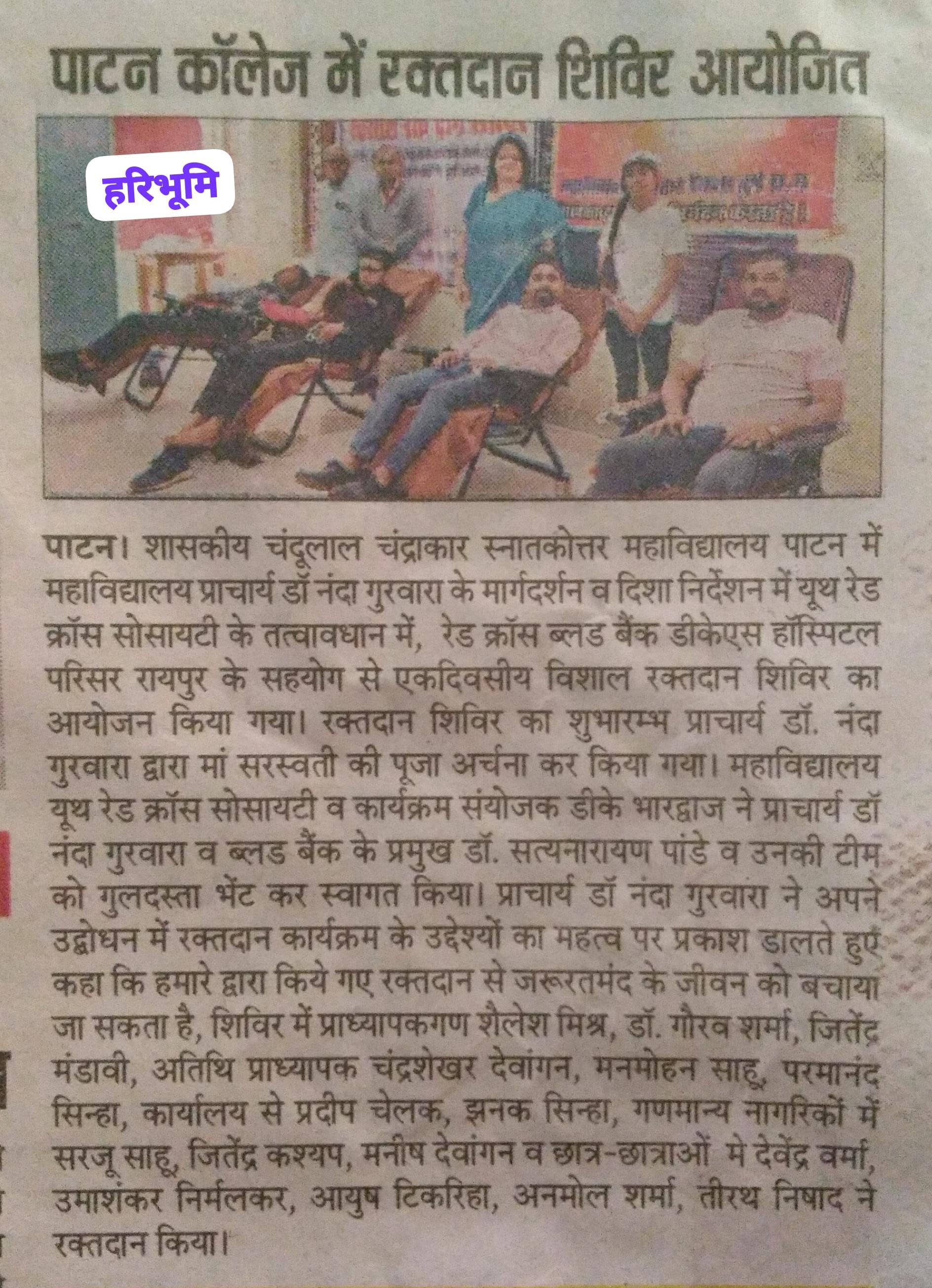 blood donation camp
