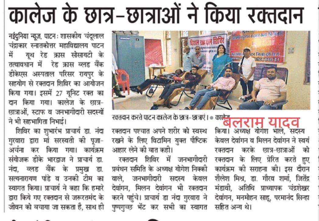 blood donation camp