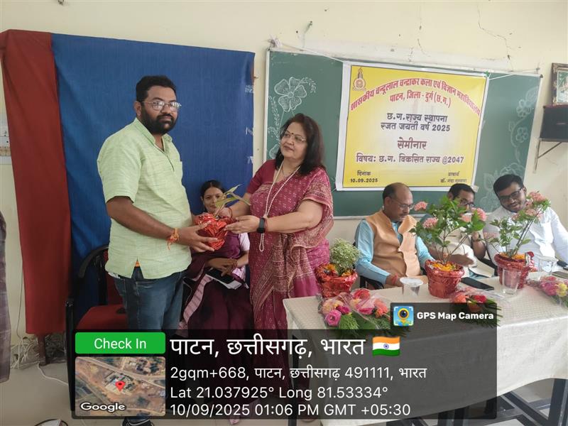 CG Sthapana Rajat Jayanti  Year 2025- Seminar 10.09.2025
