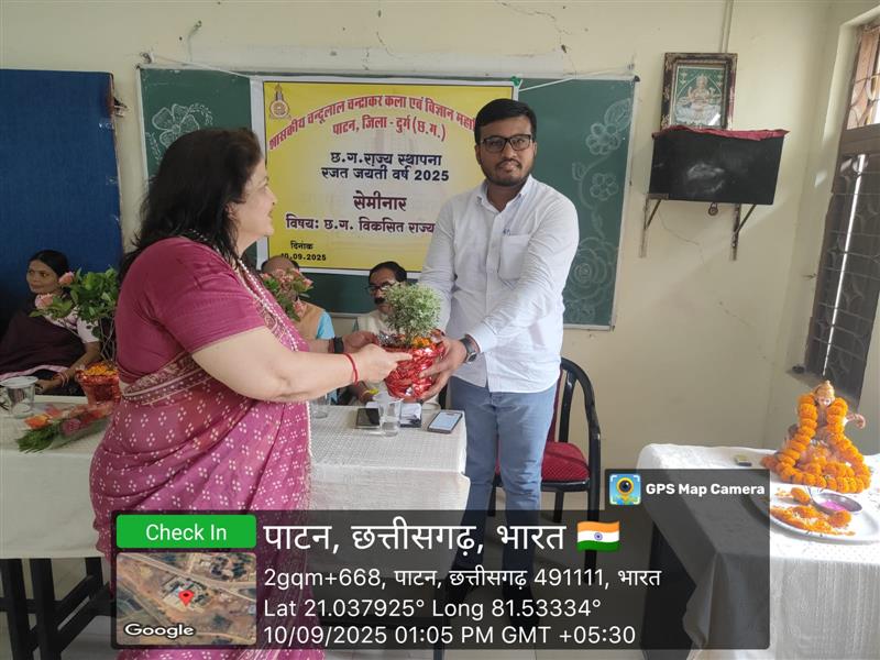 CG Sthapana Rajat Jayanti  Year 2025- Seminar 10.09.2025
