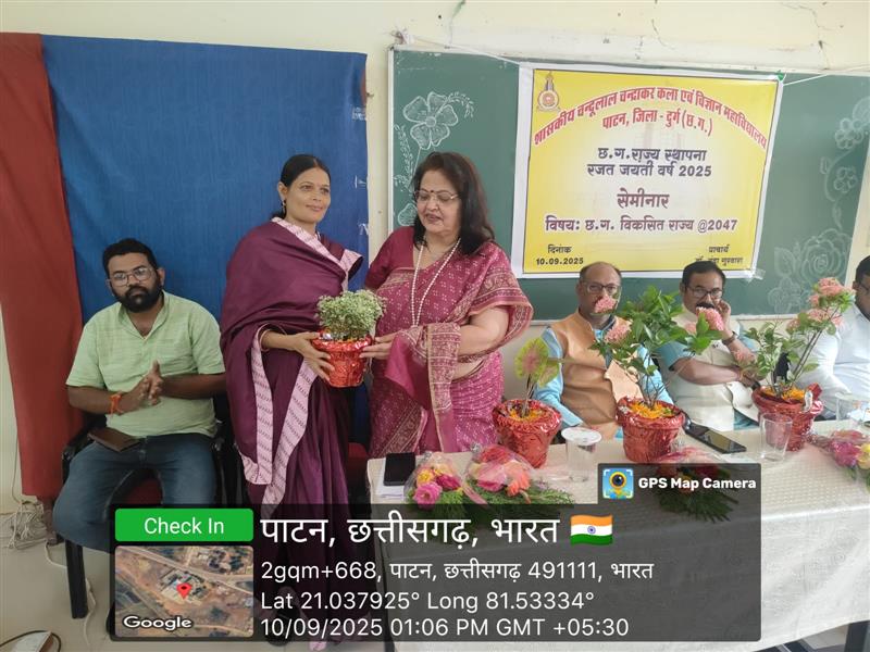 CG Sthapana Rajat Jayanti  Year 2025- Seminar 10.09.2025