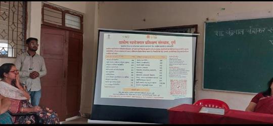 Govt. Chandulal Chandrakar Arts & Science College, Patan - पाटन कालेज मे स्वरोजगार प्रशिक्षण कार्यशाला आयोजित 