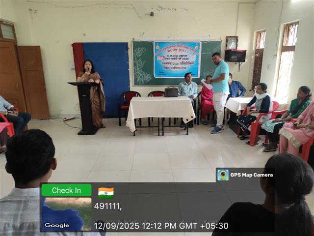 CG Sthapana Rajat Jayanti  Year 2025- Quiz competition 12.09.2025