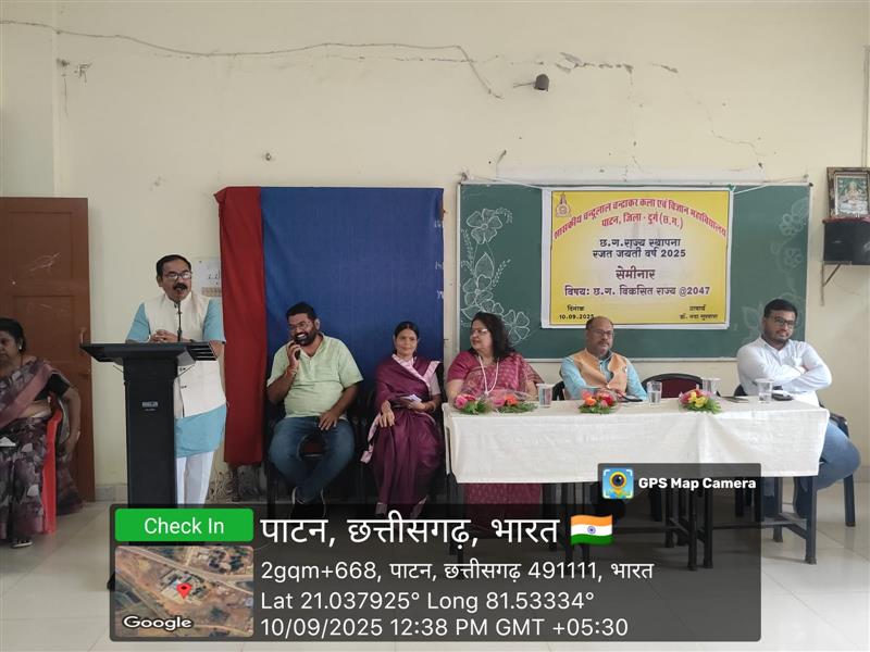 CG Sthapana Rajat Jayanti  Year 2025- Seminar 10.09.2025