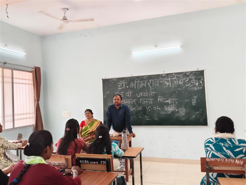Govt. Chandulal Chandrakar Arts & Science College, Patan - DR b.r. ambedkar jayanti