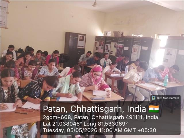 Govt. Chandulal Chandrakar Arts & Science College, Patan - EXAM 