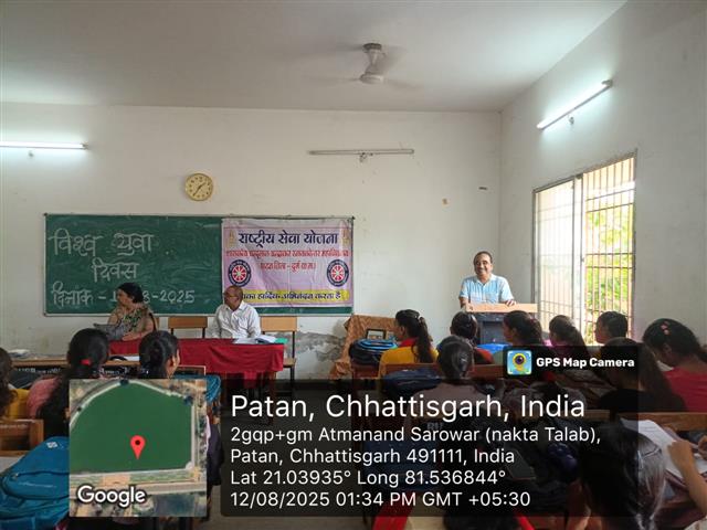 World Yuva Diwas 12-08-2025