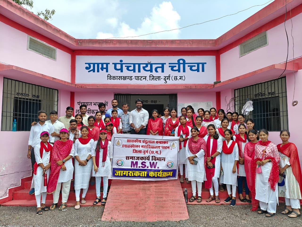 a “Nasha Mukti Awareness Program” in village chicha by MSW student