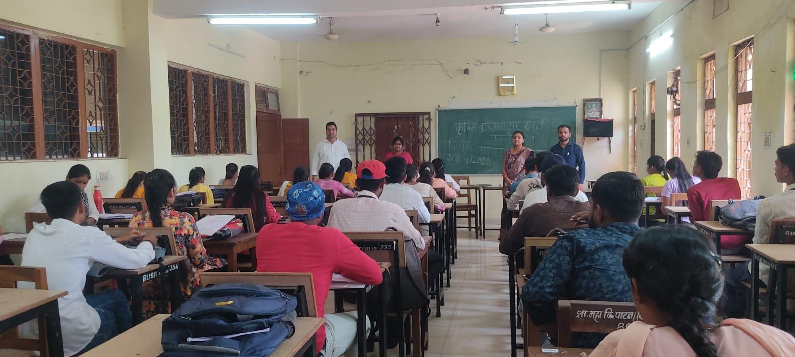 Govt. Chandulal Chandrakar Arts & Science College, Patan - ARTIFICIAL INTELLIGENCE 