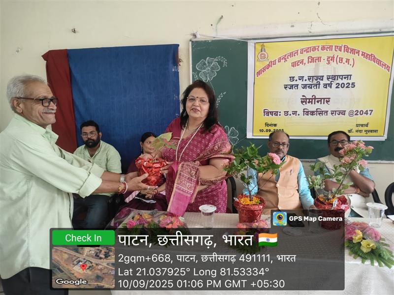CG Sthapana Rajat Jayanti  Year 2025- Seminar 10.09.2025