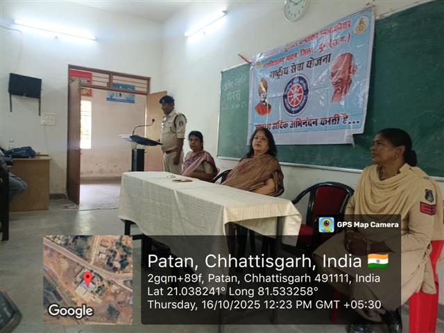 Govt. Chandulal Chandrakar Arts & Science College, Patan - police smriti diwas-NSS-16.10.2025