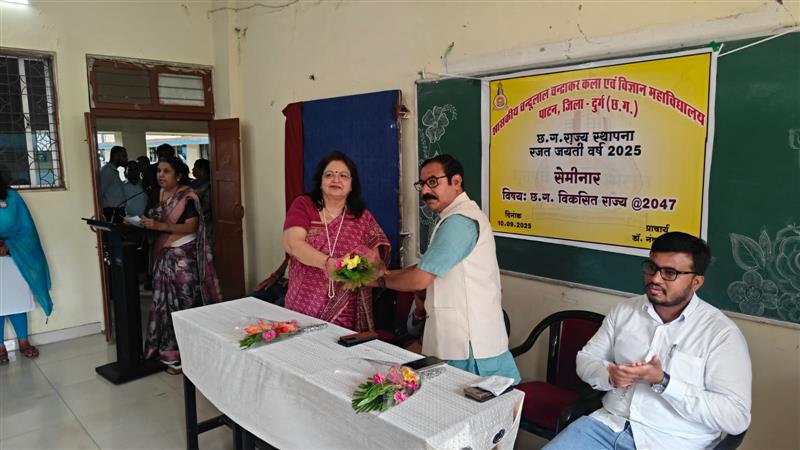 CG Sthapana Rajat Jayanti  Year 2025- Seminar 10.09.2025