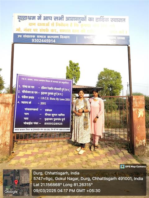 Govt. Chandulal Chandrakar Arts & Science College, Patan - 15-day internship at an old age home in Durg by MSW Students