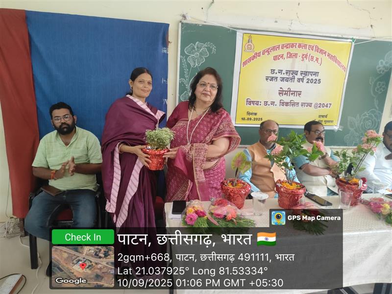 CG Sthapana Rajat Jayanti  Year 2025- Seminar 10.09.2025