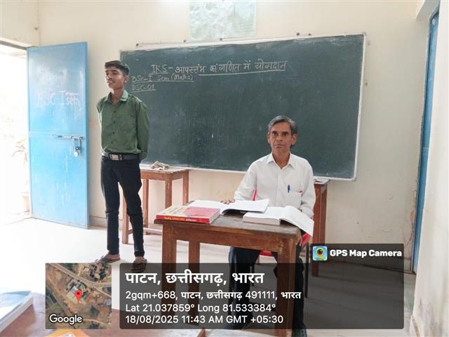 Indian Knowledge System Program in B. Sc.-1 (Maths)- 18.08.2025