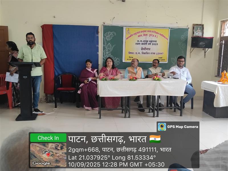 CG Sthapana Rajat Jayanti  Year 2025- Seminar 10.09.2025