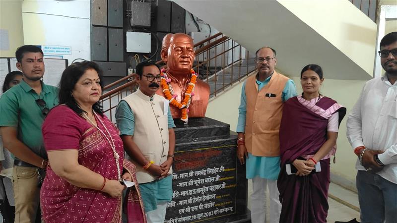CG Sthapana Rajat Jayanti  Year 2025- Seminar 10.09.2025