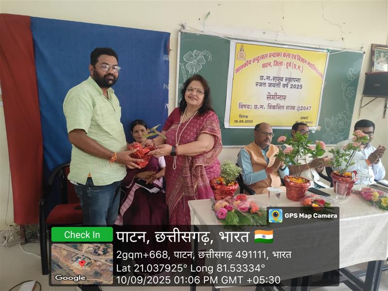 CG Sthapana Rajat Jayanti  Year 2025- Seminar 10.09.2025
