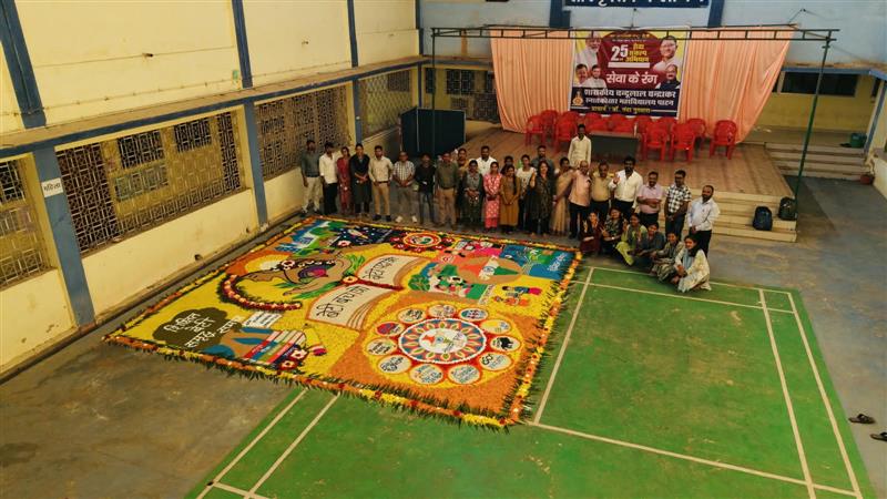  "सेवा के रंग 2026" ब्लॉक स्तरीय रंगोली निर्माण का सफल आयोजन