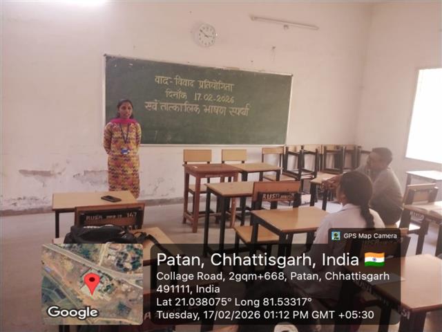 Govt. Chandulal Chandrakar Arts & Science College, Patan - DEBET COMPETITION 