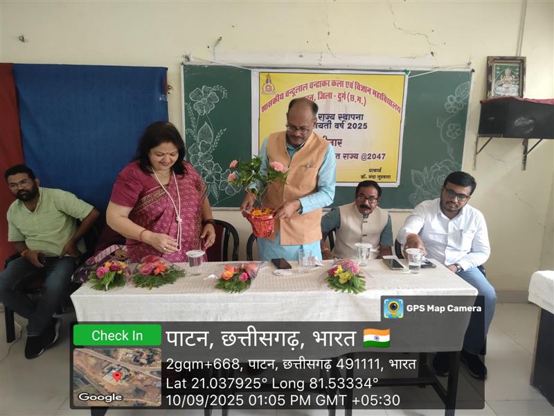 CG Sthapana Rajat Jayanti  Year 2025- Seminar 10.09.2025