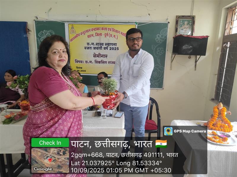 CG Sthapana Rajat Jayanti  Year 2025- Seminar 10.09.2025