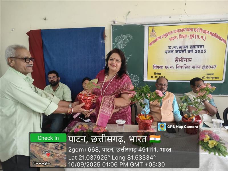 CG Sthapana Rajat Jayanti  Year 2025- Seminar 10.09.2025