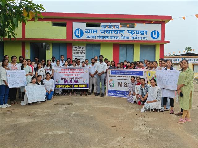 Govt. Chandulal Chandrakar Arts & Science College, Patan - MSW- Awairness program 