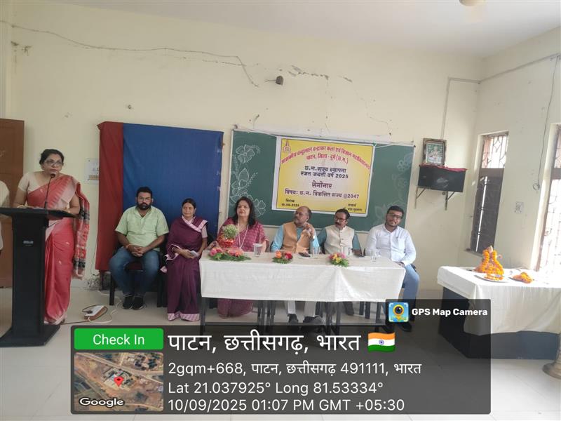 CG Sthapana Rajat Jayanti  Year 2025- Seminar 10.09.2025