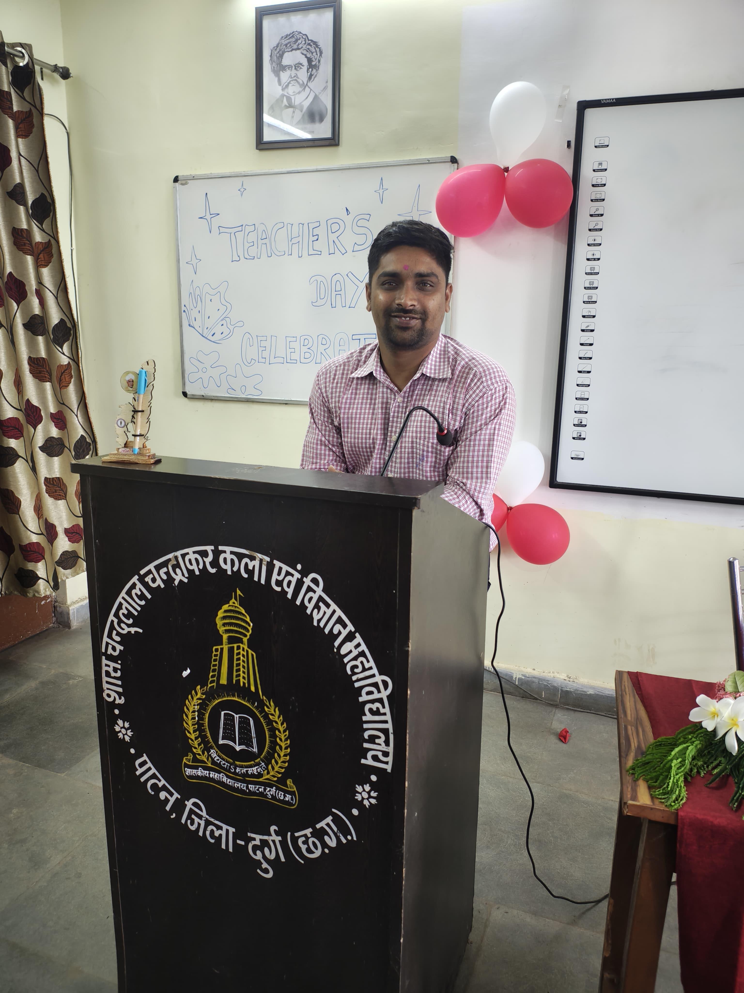 Teachers' Day Celebration 